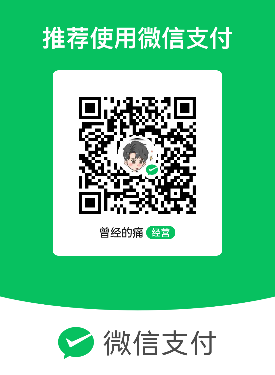 mm_facetoface_collect_qrcode_1740572273517.png