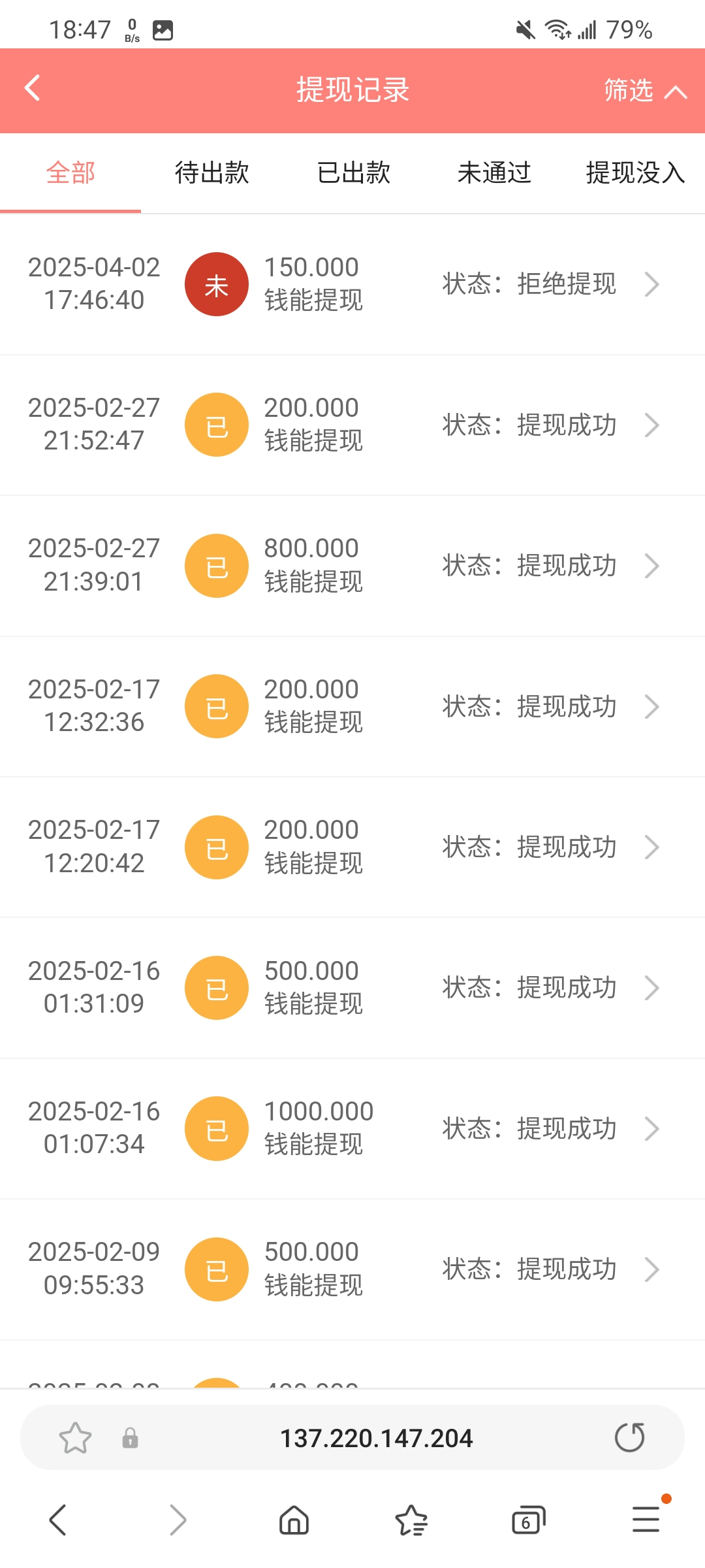 Screenshot_20250402_184706_Samsung Internet.jpg