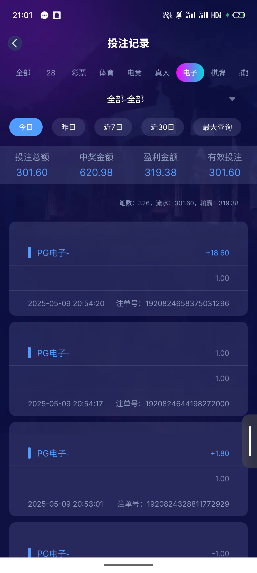 S50509-21011671_com.tencent.feifangj.png