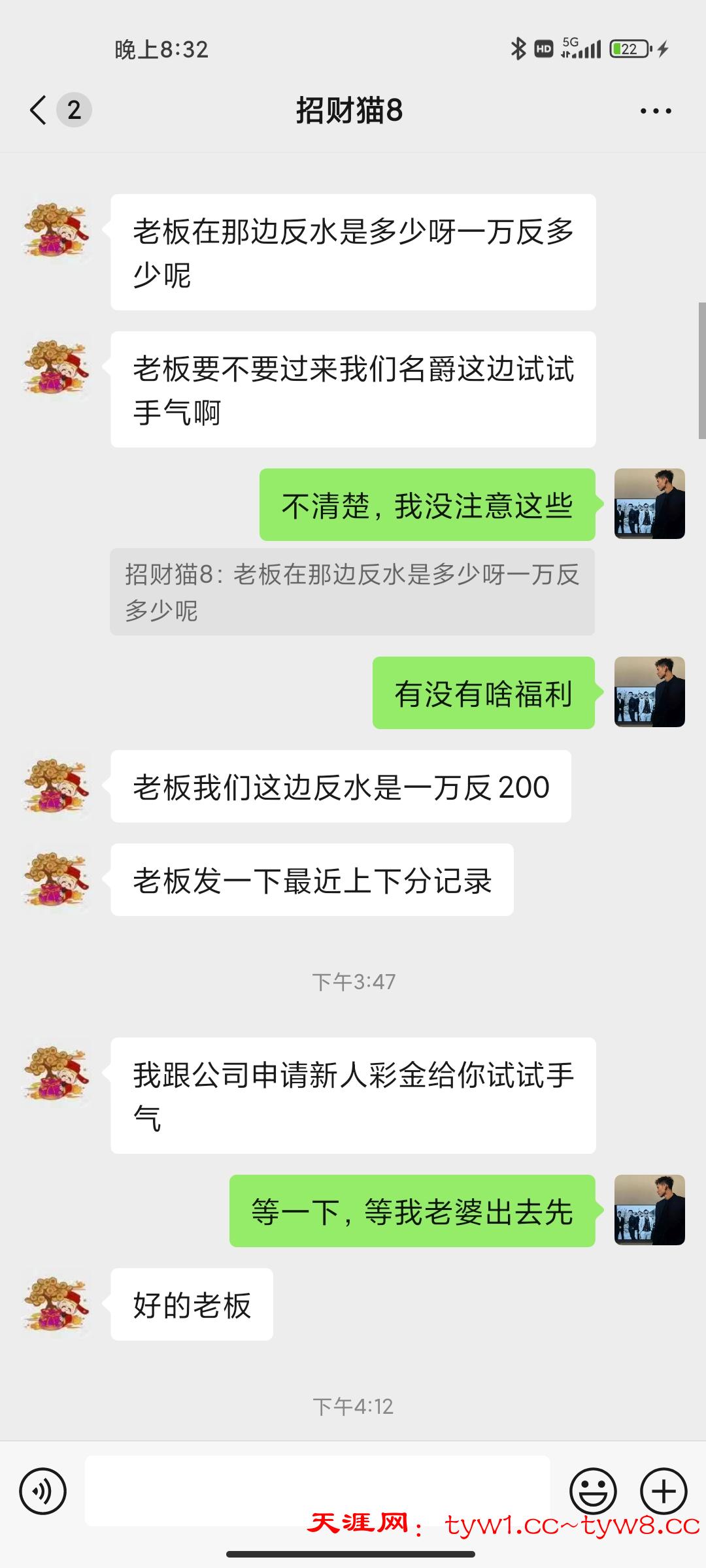 Screenshot_2025-07-11-20-32-08-195_com.tencent.mm.jpg