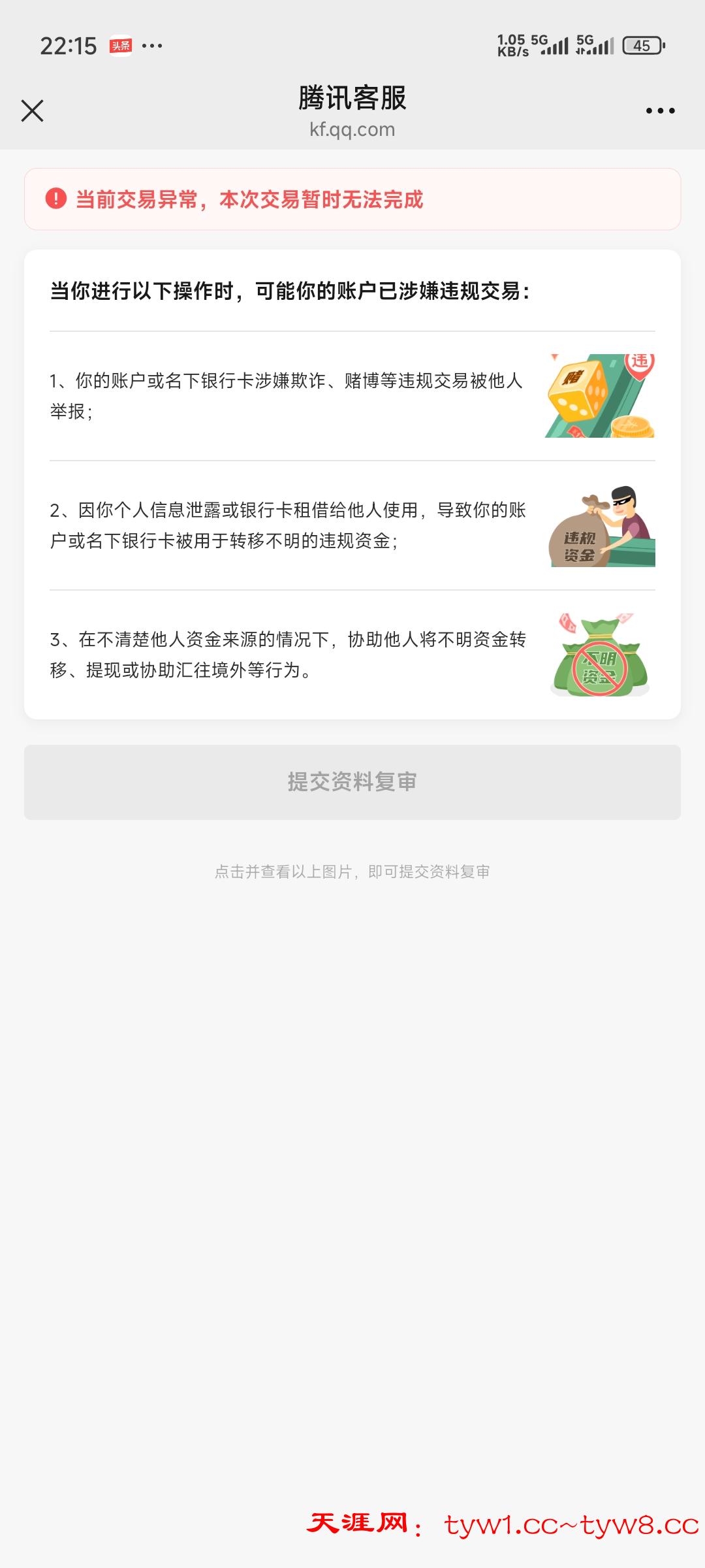 Screenshot_2025-08-25-22-15-42-037_com.tencent.mm.jpg