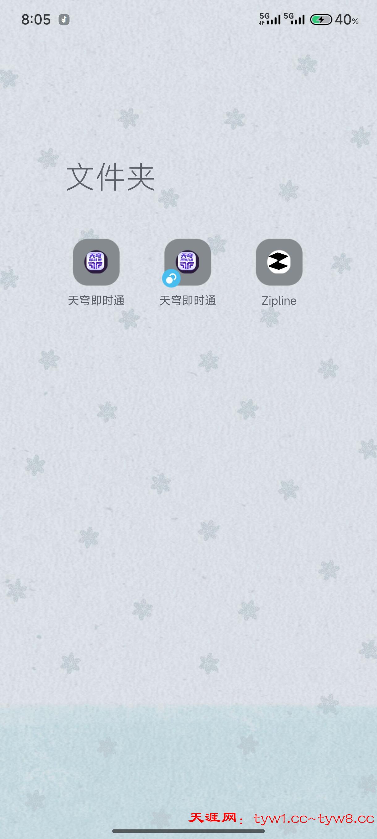 Screenshot_2026-01-15-20-05-46-847_com.miui.home.jpg