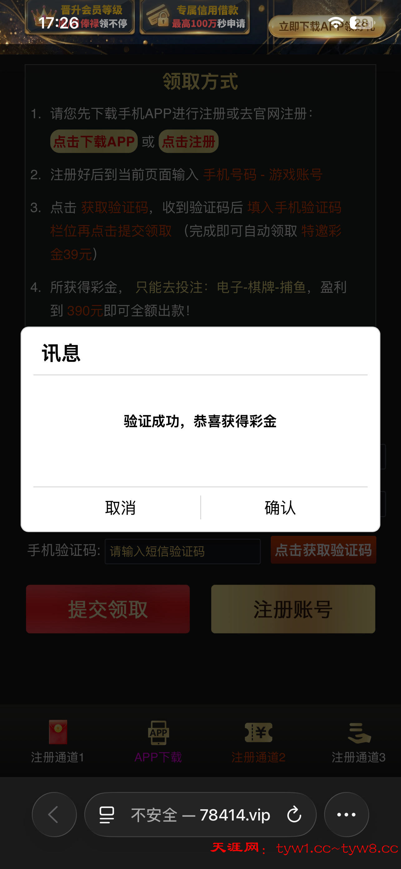 IMG_7988.png