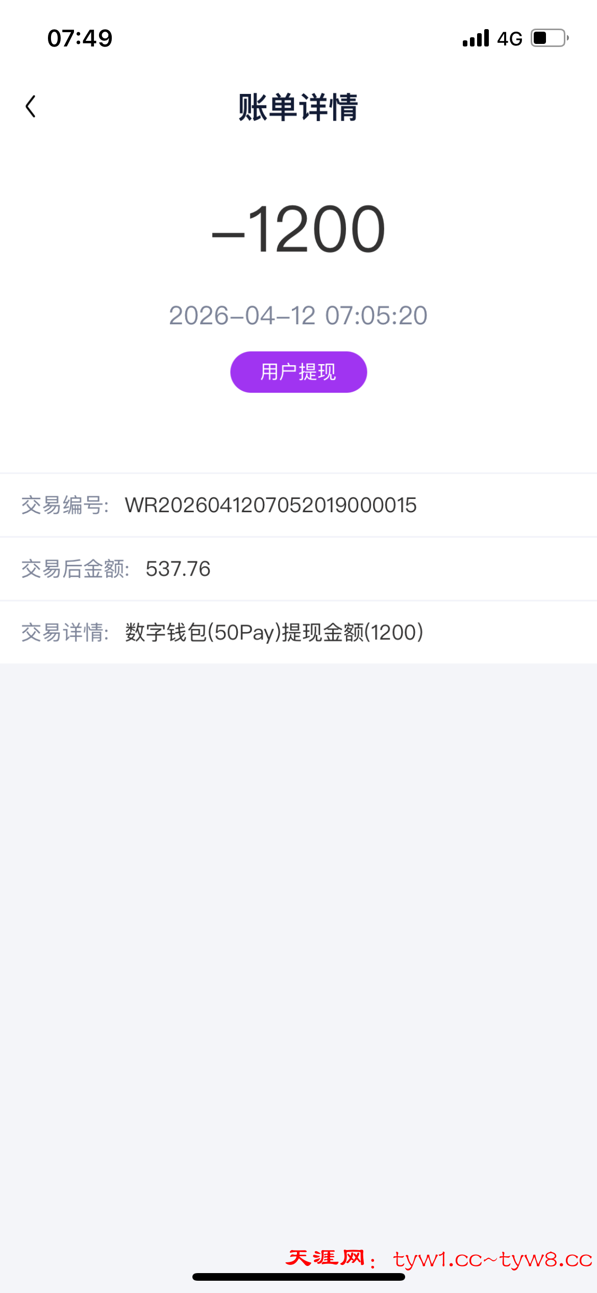 788CA79B-CF9C-4D04-ACA1-51DF2C4F770B.png