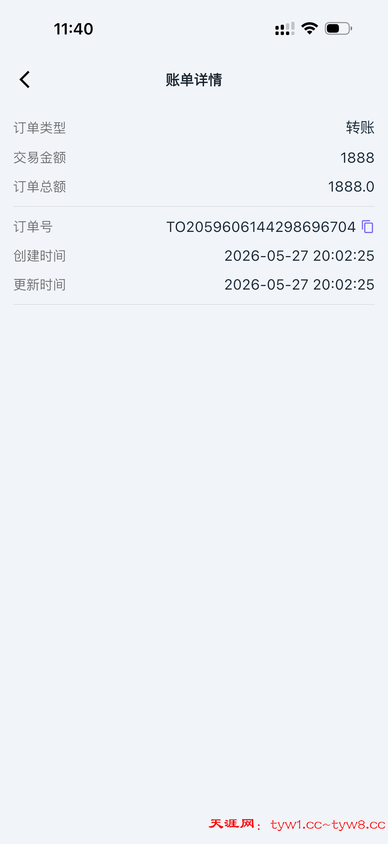 IMG_3069.png